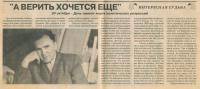 Калинин Виктор Валерьянович Калинин Виктор Валерьянович